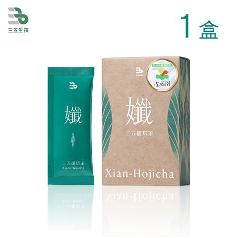三五孅焙茶10包/盒
