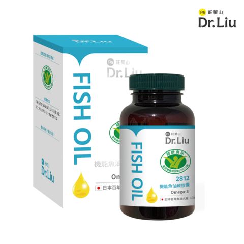 旺萊山Dr.liu 2812 機能魚油軟膠囊 60 顆/盒