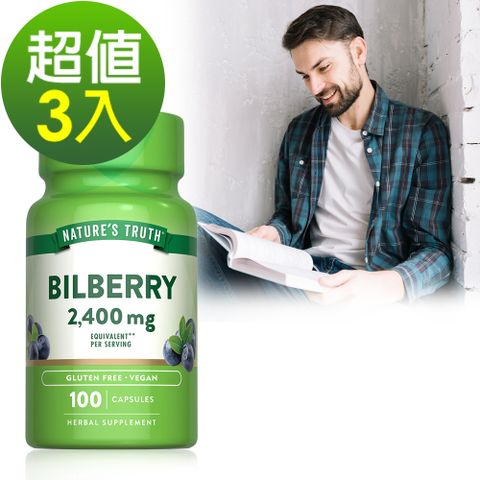 綠萃淨 山桑子精萃膠囊(100粒x3瓶)組