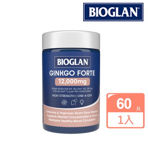 【Bioglan 寶蘭】銀杏 12000毫克 60片