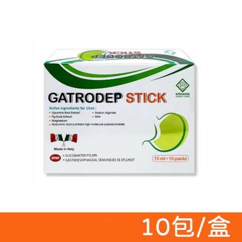 GATRODEP STICK 顧衛凝膠 15ml X10包/盒