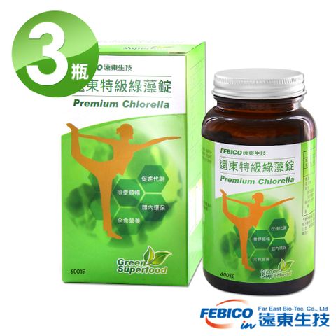 【遠東生技】特級綠藻(小球藻)200mg*600錠X3瓶