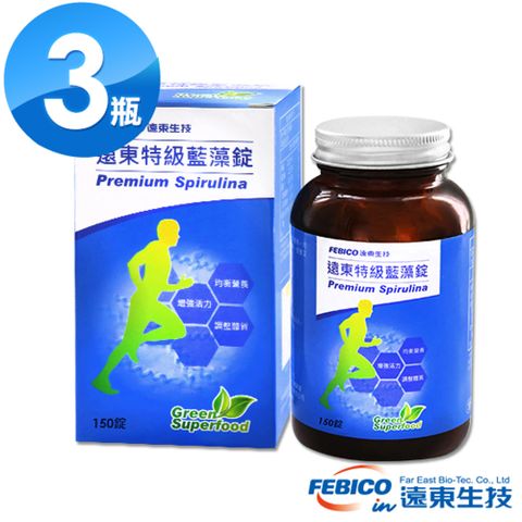 【遠東生技】特級藍藻錠(螺旋藻)500mg*150錠X3瓶