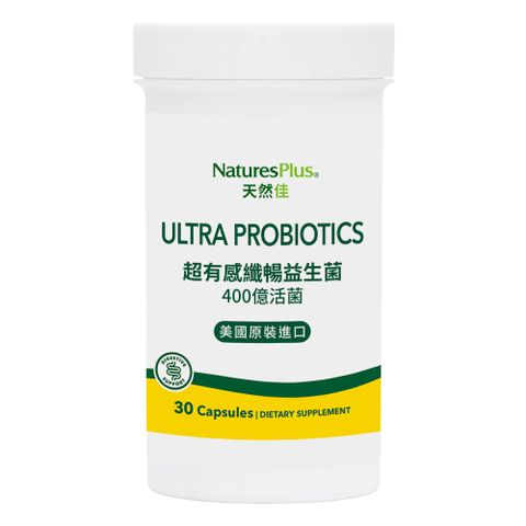 NaturesPlus 天然佳 超有感纖暢益生菌 讓妳天天有感