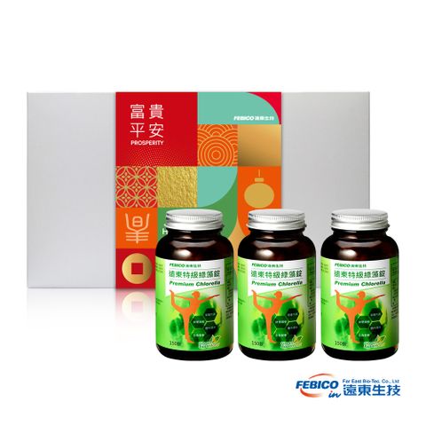 【遠東生技】特級綠藻(小球藻)500mg*150錠X3瓶禮盒組