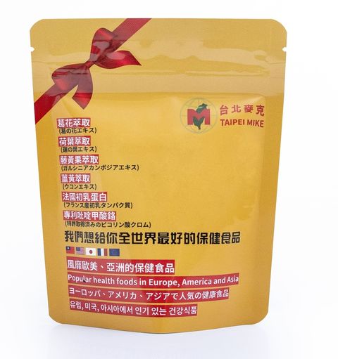 (TAIPEI MIKE)脂享受台北麥克高效葛花完美組合(現貨供應)(30顆/袋)荷葉萃取+藤黃果萃取+吡啶甲酸鉻