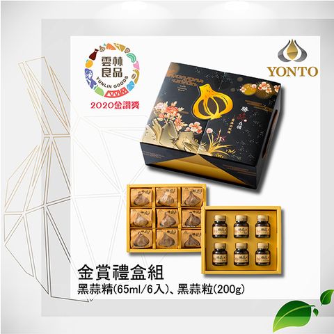 詠統 金賞禮盒 黑蒜精 (6入) + 黑蒜粒200g