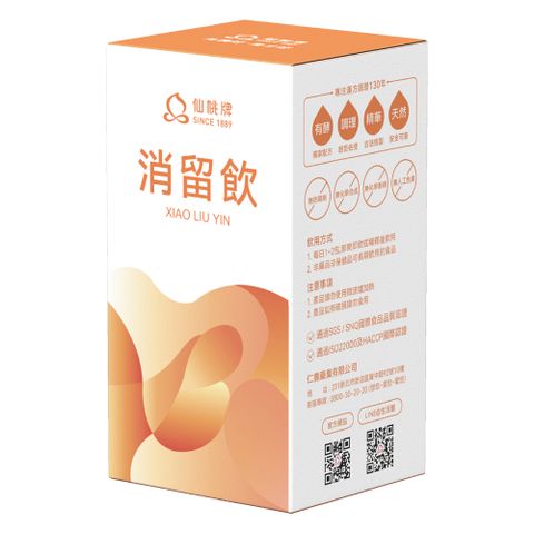 仙桃牌 消留飲(10包/盒) 遵循古法炮製 運用現代科技高倍濃縮而成