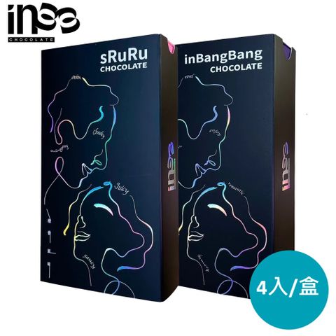 【 inBB】大人壞壞巧克力 硬八八inBangBang / 濕漉漉sRuRu  (4入/盒)