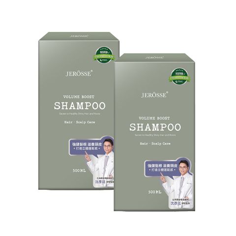 JEROSSE 婕樂纖 【2盒入優惠】法樂蓬洗髮露 500ml/瓶 洗護合一 一瓶搞定
