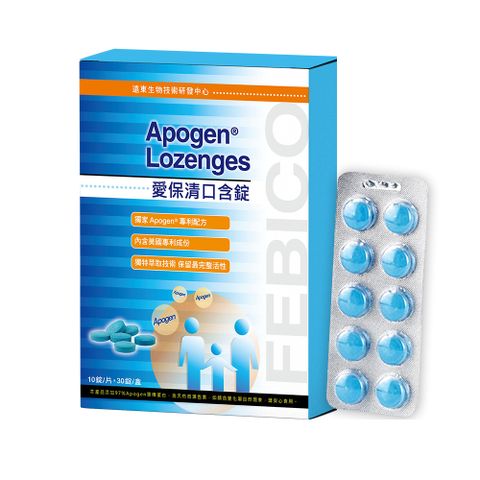 【遠東生技】Apogen藻藻精蛋白口含錠(30錠/盒)X5盒