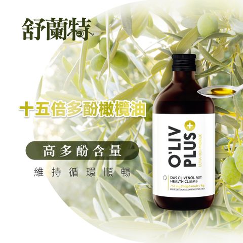 舒蘭特十五倍多酚橄欖油(500ml/瓶)