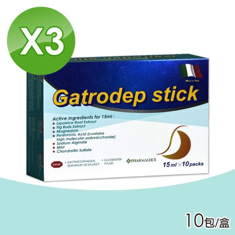 GATRODEP STICK 顧衛凝膠 3盒(15mlX10包/盒)