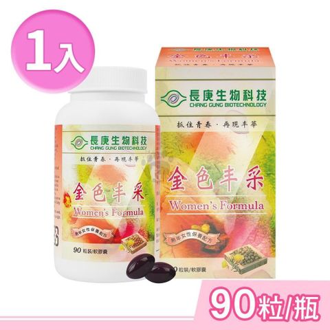 長庚生技 金色丰采軟膠囊 90粒/瓶