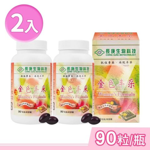 長庚生技 金色丰采軟膠囊 90粒/瓶 (2瓶)