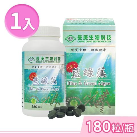 長庚生技 藍綠藻錠 180粒/瓶
