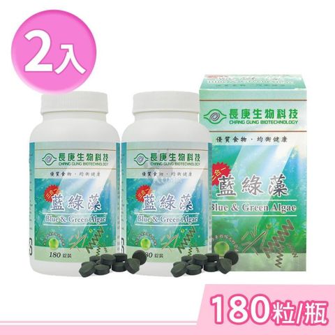 長庚生技 藍綠藻錠 180粒/瓶 (2瓶)
