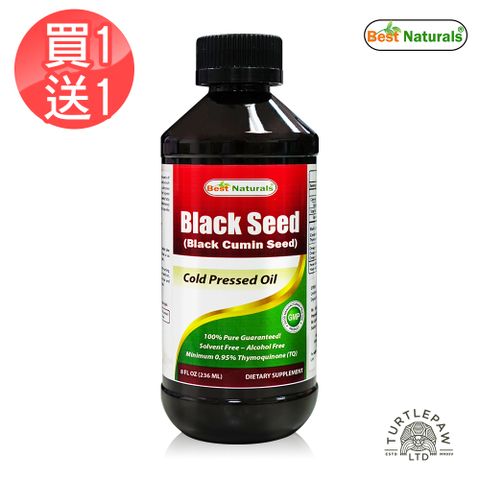 美國【Best Naturals】冷壓初榨黑種草籽油Black Seed Oil 1瓶 (236ml/瓶)