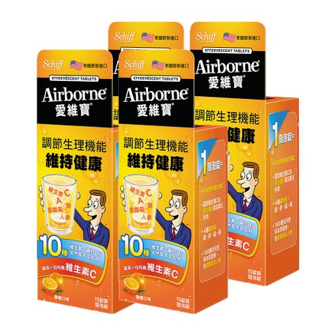 Schiff 健生生技 Airborne發泡錠香橙口味(10錠/盒) x 4