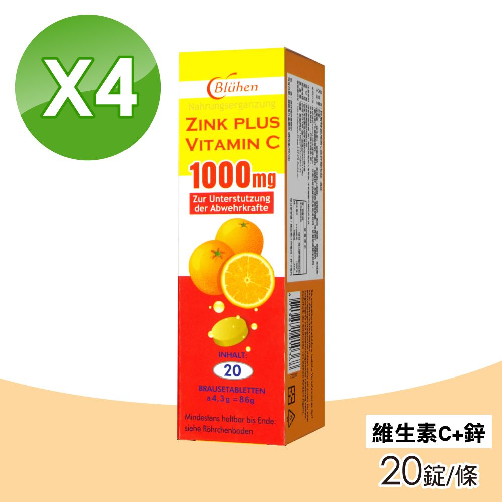 Besteck 貝斯特 【BEST】速補美C含鋅發泡錠 4盒組(20粒/盒)