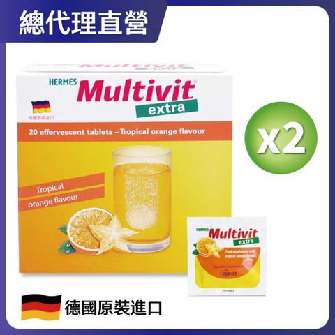 HERMES 愛美仕 Multivit Extra 綜合B群發泡錠 20錠/盒(熱帶水果口味/無糖)X2