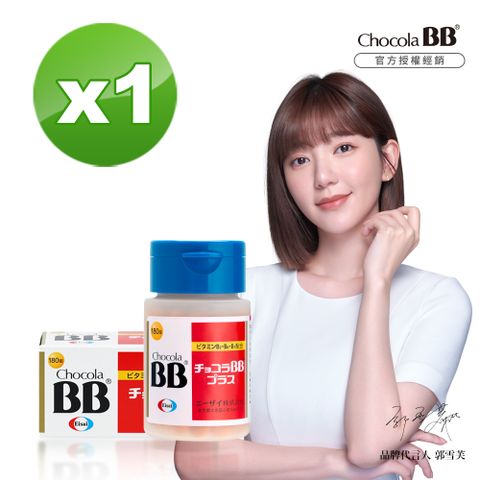 Chocola BB Plus 維生素B群(180錠x1瓶)