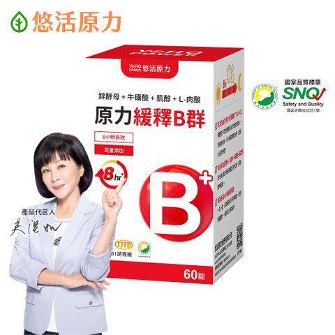 【悠活原力】原力綜合維生素B群 緩釋膜衣錠(60顆/盒)
