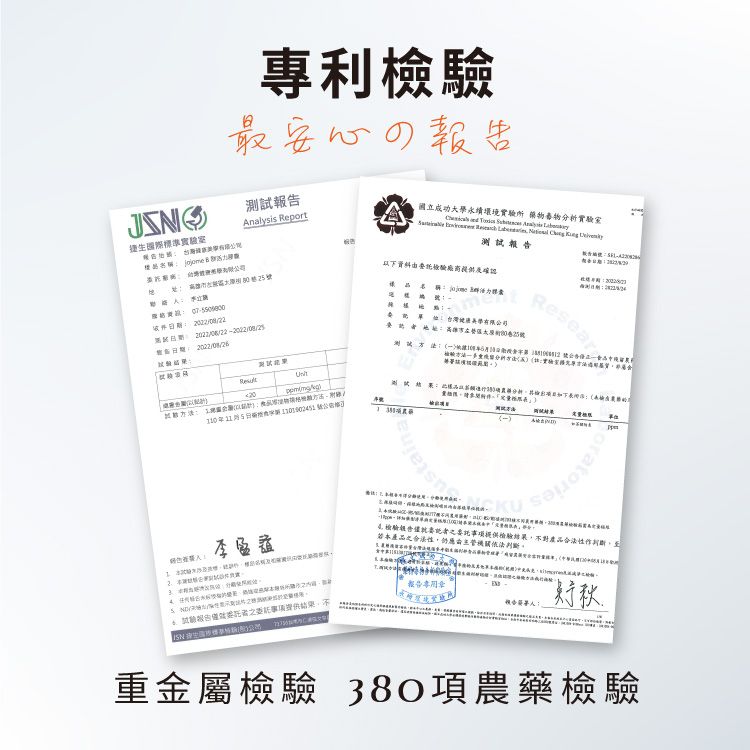 jojome  B群活力膠囊(630mg*30顆/包)