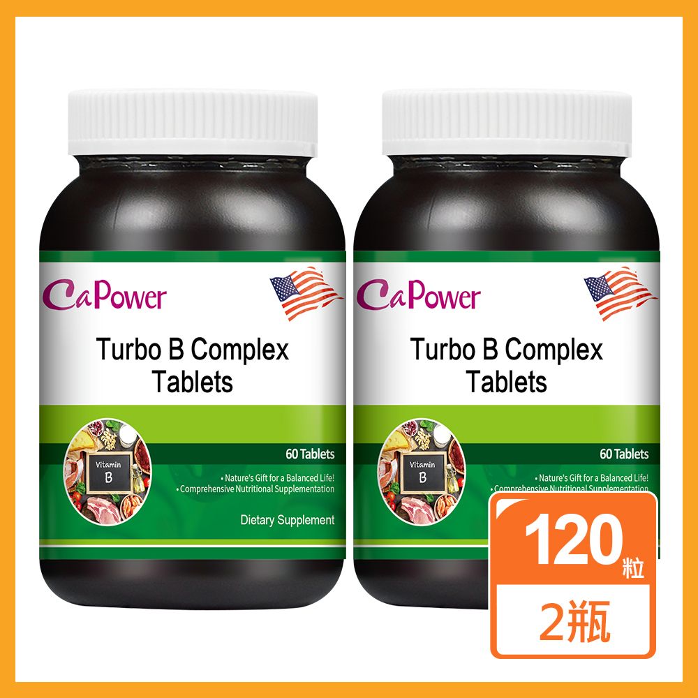 CaPower 加柏爾 維生素B群活力錠 2入組 60錠/瓶