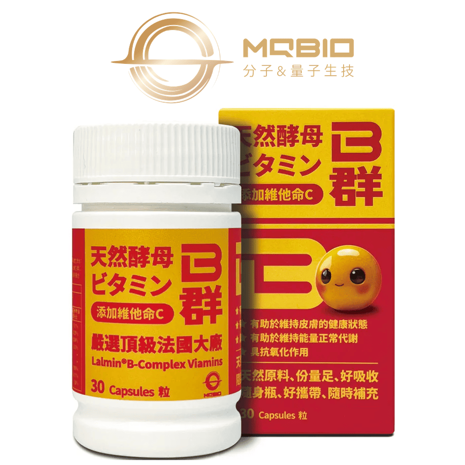  【MQBIO天然酵母】 B群 添加維他命C