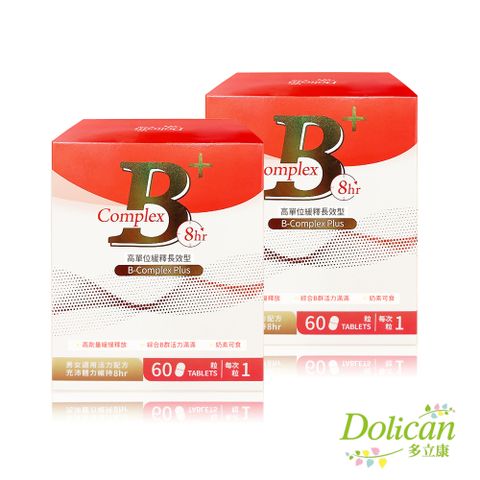 多立康 維生素B群緩釋膜衣錠60粒x2
