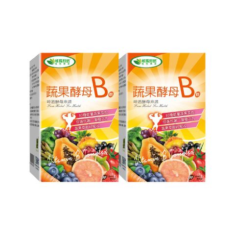 【威瑪舒培】蔬果酵母B群膜衣錠－60錠x2盒－全素