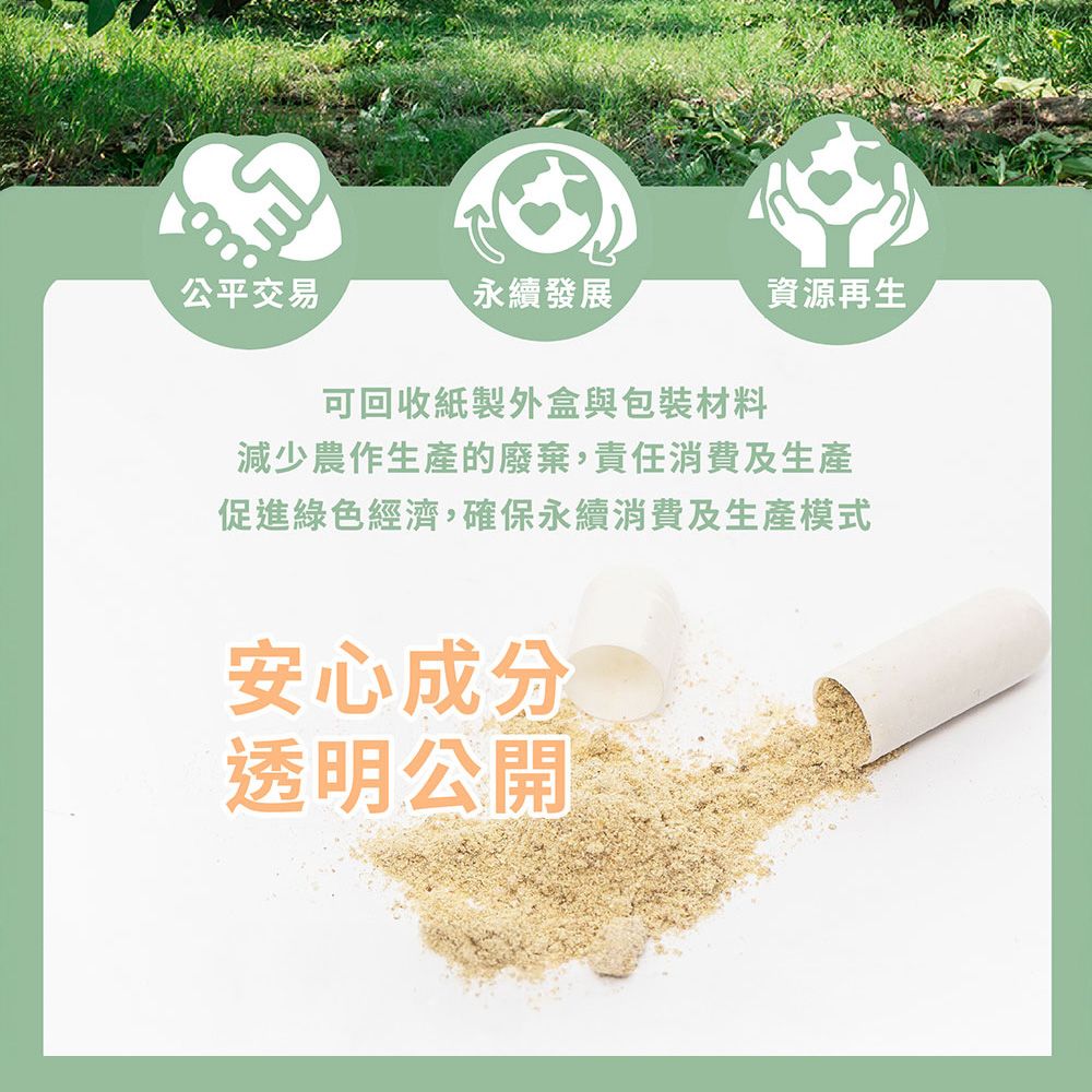  【曦之麗】珍萃南非醉茄酵母B群(30粒/瓶)