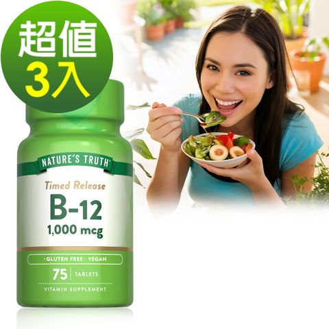 綠萃淨 緩釋型維生素B12 1000mcg錠(75錠x3瓶)組