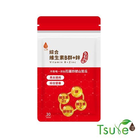 【日濢Tsuie】綜合維他命B群+鋅+鐵+D3(30錠/袋)