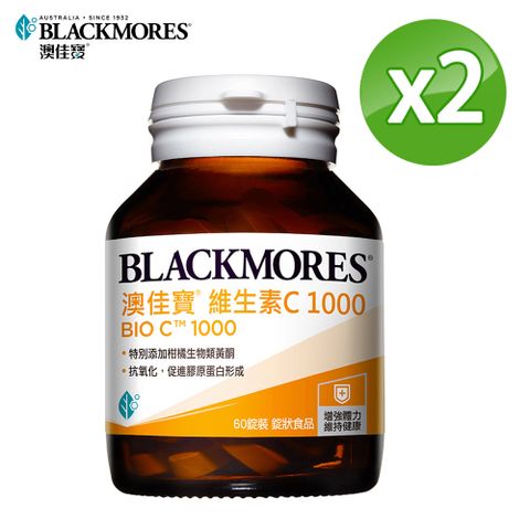 Blackmores 澳佳寶 維生素 C 1000(60錠)X2