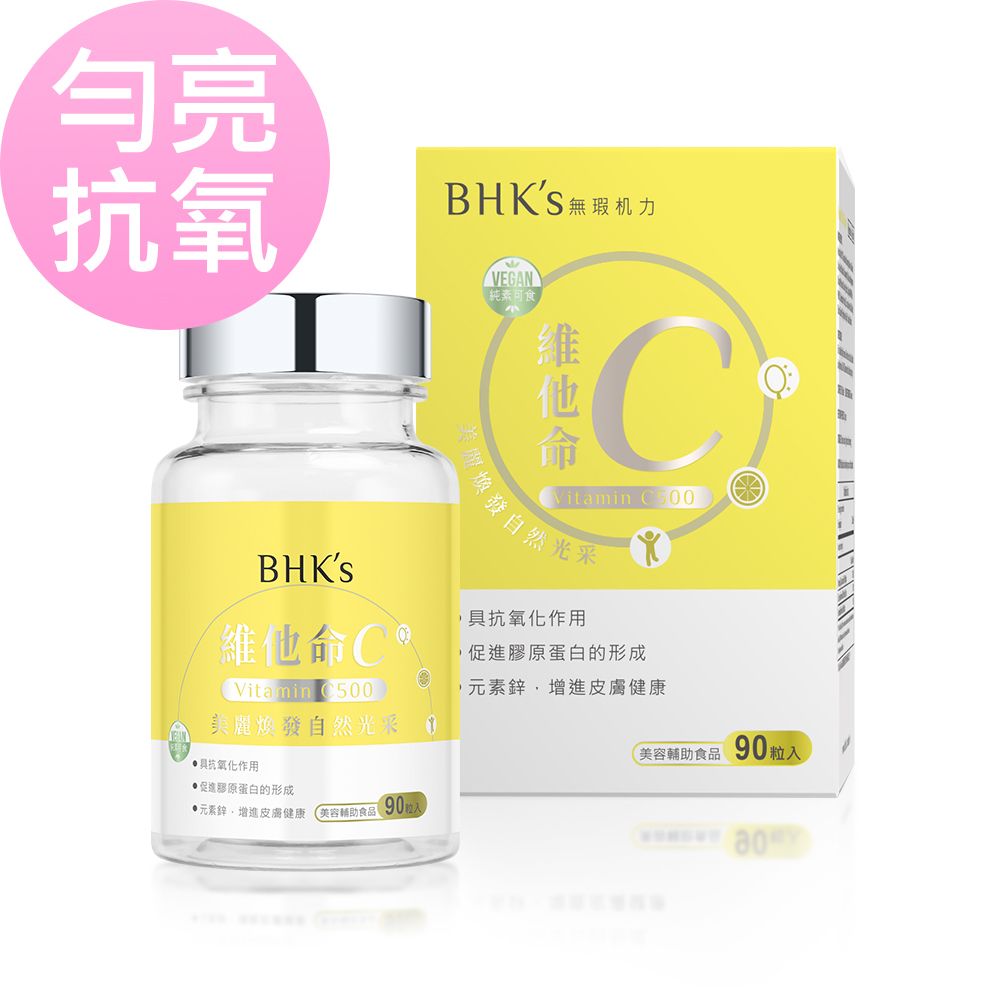 BHK's BHKs 維他命C500錠 (90粒/瓶)