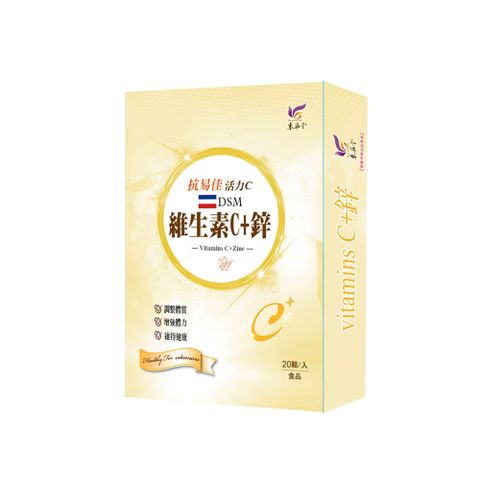 東華堂生技 東華堂 維生素C+鋅 (20顆/盒)