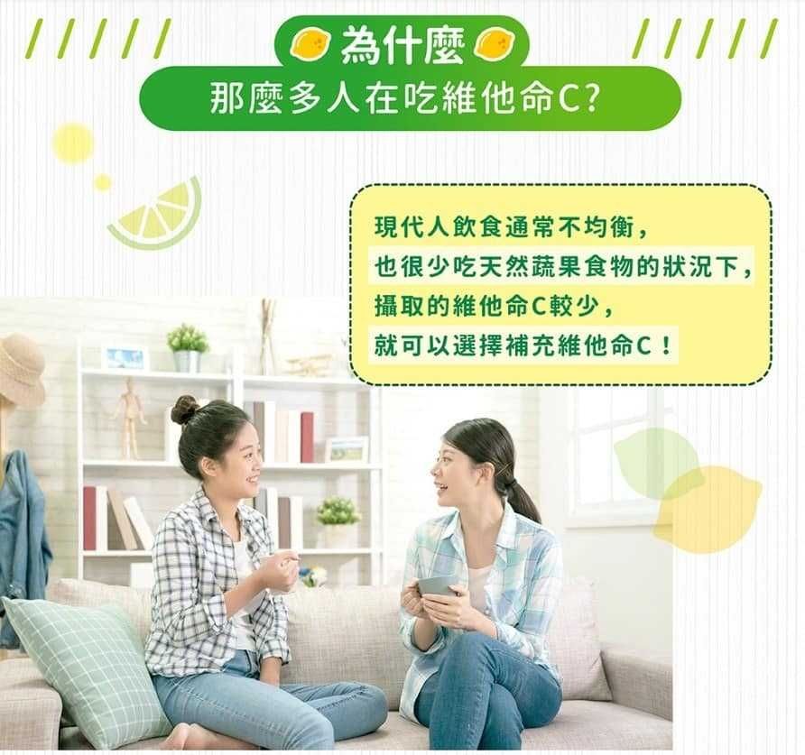 U.C.B.m. 五洲生醫 斯斯維他命C口含片(檸檬) 2盒組(240錠)