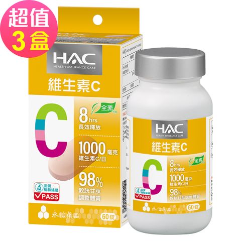 HAC 永信 哈克麗康-維生素C緩釋錠x3瓶(60錠/瓶)