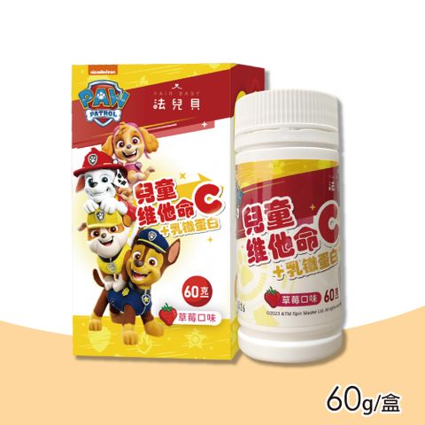 【FAIR BABY法兒貝】兒童維他命C+乳鐵蛋白 咀嚼錠 草莓口味(60g/盒)