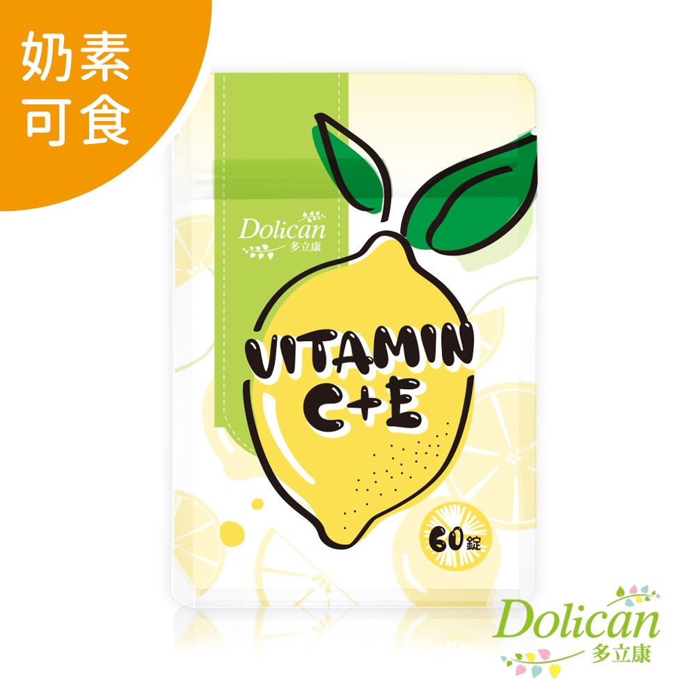 dolican 多立康 維他命C+E檸檬風味咀嚼錠60粒x2