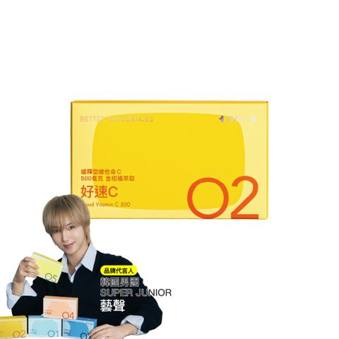 好速C－緩釋型維他命C 500毫克 含柑橘萃取物（30顆）