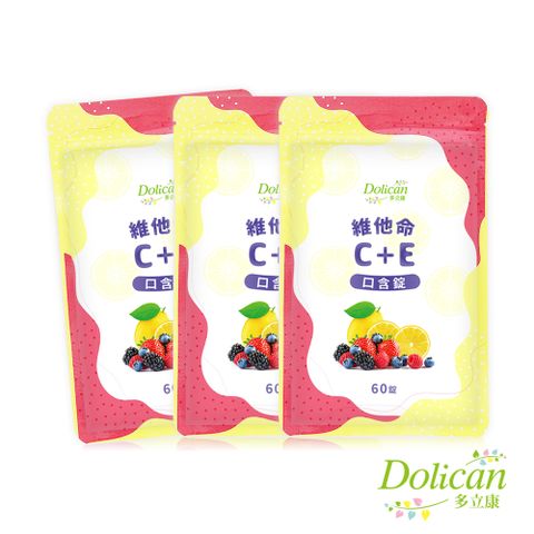 多立康 維他命C+E 口含錠 60粒x3