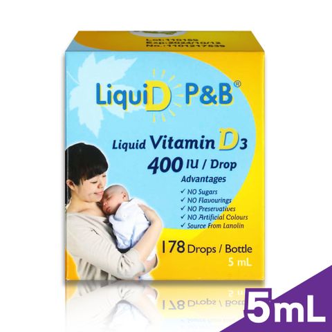 【優寶滴- LiquiD P&amp;B】高濃縮天然維生素D3 5mL