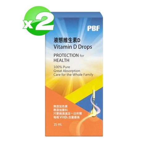 PBF 寶齡富錦 維他命D高劑量滴劑(液態維生素D) 25ml*2瓶