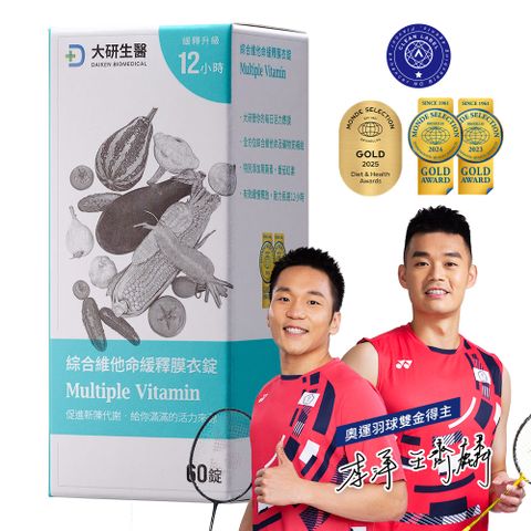 大研綜合維他命緩釋膜衣錠(60錠)