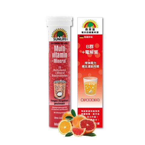 【SUNLIFE森萊富】B群+電解質發泡錠(橘子葡萄柚口味)