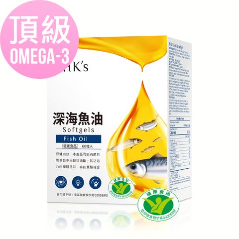 BHK’s 健字號深海魚油 軟膠囊 (60粒/盒)