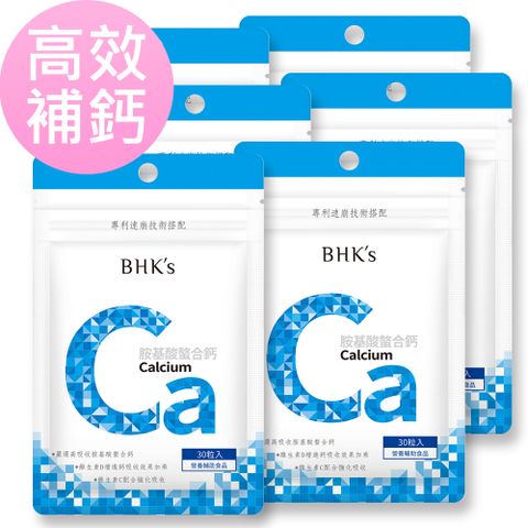 高效補鈣BHK’s 胺基酸螯合鈣錠 (30粒/袋)6袋組